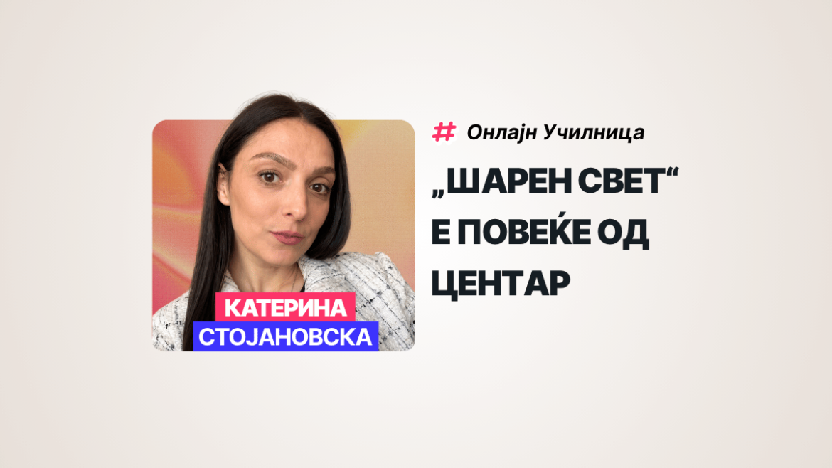 defektolog
